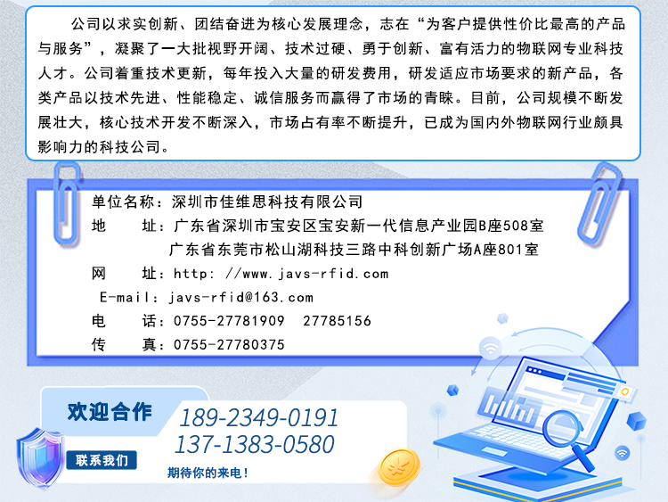 XCJP-5简配铁路车号自动识别地面读出装置，本图主要显示设备的正面